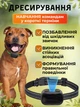 Нашийник для собак антилай ваудог електронний ультразвуковий нейлоновий Monty чорний розумний собачий антигавкіт з підсвіткою для дресирування вашої собаки вівчарки такси чихуа - зображення 2