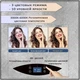 Кольцева LED лампа HQ-19NS Ultra 47 см 60 Вт (41113-HQ-19NS_1841) - изображение 8