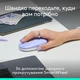 Комплект (клавиатура, мышь) беспроводной Logitech Pop Icon Combo Lilac (920-013078) - изображение 6