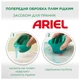 Гель для стирки Ariel Горный родник 3.5 л (8006540869482) - изображение 4