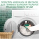 Гель для прання Ariel Sensitive Для чутливої шкіри 5 л (8006540869697) - зображення 6