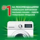 Гель для стирки Ariel Горный родник 3.5 л (8006540869482) - изображение 6