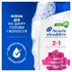 Шампунь Head & Shoulders Гладкие и шелковистые 250 мл (8700216605328) - изображение 7