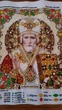 Набор для вышивания бисером иконы ARHIBIS Святой Николай 21х25 см (ЖК-4007) - изображение 8