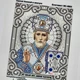 Набор для вышивания бисером иконы ARHIBIS Святой Николай 13,5х17 см (ЖС-5003) - изображение 3
