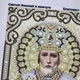Набор для вышивания бисером иконы ARHIBIS Святой Николай 13,5х17 см (ЖС-5006) - изображение 3