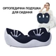 Противоскользящая ортопедическая подушка для сидения с вентиляционными отверстиями и эффектом памяти от геморроя, простатита, подагры Rohs черная - изображение 2