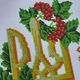 Набор для вышивания бисером ARHIBIS Свадебного рушника с украинской символикой 20*140 см (РВМ_008) - изображение 3