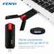 Двохдіапазонний USB Wi-Fi 6 адаптер FENVI FU-AX1800P Dual Band 2.4GHz/5GHz з двома антенами - зображення 4