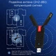 Двохдіапазонний USB Wi-Fi 6 адаптер FENVI FU-AX1800P Dual Band 2.4GHz/5GHz з двома антенами - зображення 6
