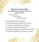 Бокалы 2 шт для вина Bohemia Sylvia 450 мл янтарь 4S415_450 - изображение 6