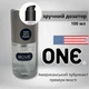 Лубрикант One Move Deluxe Silicone Lubricant 100 мл(ROZ6501052032) - зображення 5