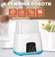 Подогреватель и стерилизатор с пультом управления Easy DUO Baby на 2 бутылочки TY-899, голубой - изображение 2