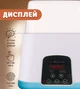Подогреватель и стерилизатор с пультом управления Easy DUO Baby на 2 бутылочки TY-899, голубой - изображение 3
