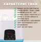 Подогреватель и стерилизатор с пультом управления Easy DUO Baby на 2 бутылочки TY-899, голубой - изображение 5
