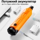 Профессиональный гриндер точилка для когтей собак и кошек Pet Nail Grinder XN-60 - изображение 6