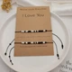 Браслеты парные для влюбленных I Love You на азбуке Морзе - изображение 1