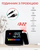 Настольные LED-часы с проекцией Color Screen Calendar - изображение 1