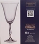Набір келихів для вина Bohemia Fregata (Antik) 350 мл 6 шт перламутр - зображення 4