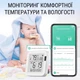 Датчик температури та вологості WiFi з дисплеем Moes (Tuya smart) - изображение 3