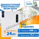 Двоконтурний електрокотел Neon Duos 24 кВт - зображення 1