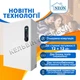 Двоконтурний електрокотел Neon Duos 24 кВт - зображення 3