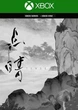 Ключ активации TENSEI для Xbox One/Series S/X - изображение 1