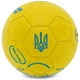 Мяч футбольный UKRAINE International Standart FB-9308 №3 PU Желтый - изображение 4