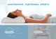 Подушка ортопедическая Highfoam Dreamlight 49х32х10.5 см (4823072703107) - изображение 16