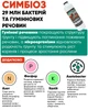 Органическое Удобрение Культин 1л с гуминовыми веществами и микроорганизмами - изображение 7