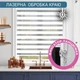 Ролета День Ночь TyulPan 45x170 см Белый с нижним фиксатором - изображение 5