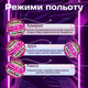 Шар летающий FlyNova pro розовый бумеранг светящийся летательная игрушка шар спиннер spinner для ребенка - изображение 7