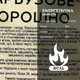 Борошно з насіння гарбуза 1 кг Продукція як вона є (pumpkin-flour-1000) - зображення 6
