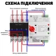 Автоматичний або ручний перемикач введення резерву I-II ENERGIO ATS1 4P 125A із загальним виводом знизу 4 полюси перекидний перемикач навантаження трьохфазний АВР - зображення 7