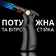 Ветроустойчивая турбо-зажигалка Jobon с регулировкой силы огня, ветрозащитная пьезо-зажигалка (чёрная) - изображение 1