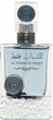 Woda perfumowana męska Ard al Zaafaran Lil Shabaab Faqat 100 ml (6291548338593) - obraz 1