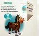 Хто як говорить? Книжка-картонка з віконцями, Ганна Чубач - изображение 2