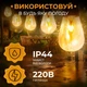 Ретро гирлянда уличная 10 LED лампочек 5 метров А60 4918075 - изображение 2