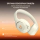 Наушники Fifine X3W Wireless Beige - изображение 5
