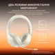 Наушники Fifine X3W Wireless Beige - изображение 13