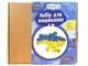 Набор для вышивания Hobbytopia DYEK1013 Карта Украины из цветов, пяльце, игла, нити, в коробке - изображение 2