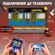 Приставка retro fc sup game box 400 игр dendy с джойстиком F04-R40-Blue - изображение 2