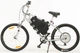 Электронабор Велоракета Задний 26" 500W 11Ah (BPR48/500/11/26) - изображение 3