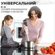 Блендер погружной ручной Sokany SK1729BST с сенсорным управлением 800 Вт из нержавеющей стали Черный (127-107-SK1729BST) - изображение 6