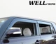 Дефлекторы окон Wellvisors Premium серия передние и задние Scion xB 2008-2015 4 шт (3-847SC006) - изображение 4