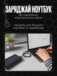 Кабель адаптер для работы ноутбука от Power Bank с набором переходников PD 100W USB-C на DC 5.5*2.5 мм (CAB-NOTE) - изображение 3