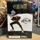Фігурка Махіто Bandai Spirits магічна битва 16 см Чорний+синій - зображення 8