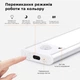 LED світильник 40-3S з датчиком руху та освітленості, акумулятором, пультом ДК, в алюмінієвому корпусі, 40 см, 3W Silver - зображення 5