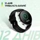 Смарт-часы Amazfit Pop 3R Black - изображение 13