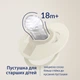 Пустышка силиконовая динамическая Lovi Prime 18 месяцев 2 шт Granola/Orange (34/411) - изображение 15